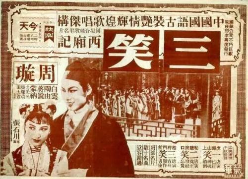高中毕业证颁发活动